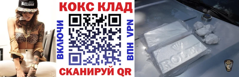 Купить наркотик Болохово ГАШИШ  Канабис  APVP  Меф  Кокаин 