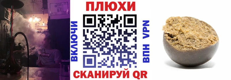 ГАШИШ Premium  как найти закладки  Болохово 