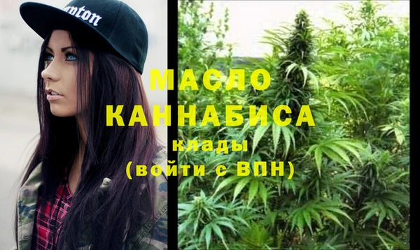 каннабис Новокубанск
