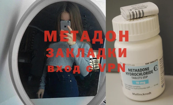 трава Беломорск
