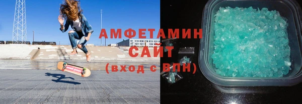 амфетамин Белоозёрский
