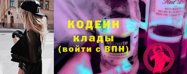 ПСИЛОЦИБИНОВЫЕ ГРИБЫ Балабаново