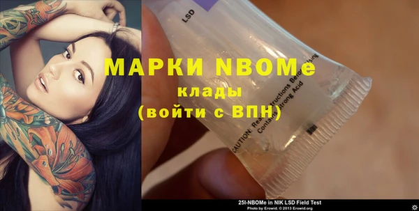 ПСИЛОЦИБИНОВЫЕ ГРИБЫ Балабаново