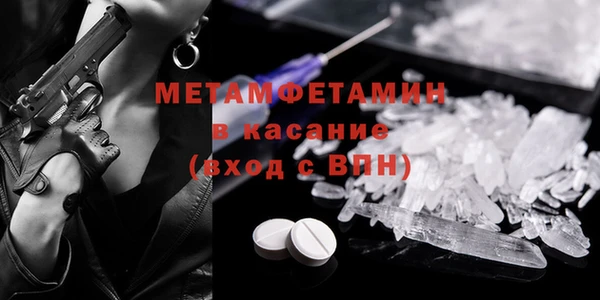 таблы Новозыбков