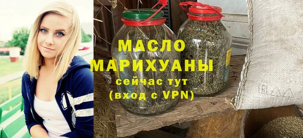 амфетамин Белоозёрский