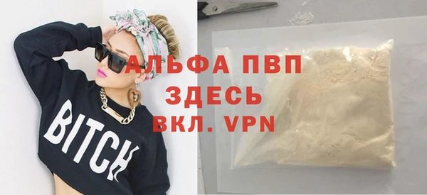 тгк Баксан