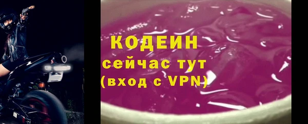 амфетамин Белоозёрский