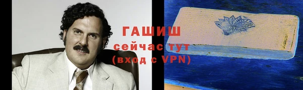 кокаин премиум Белокуриха