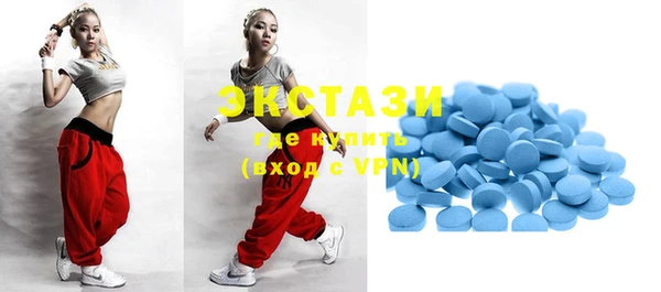 ПСИЛОЦИБИНОВЫЕ ГРИБЫ Балабаново