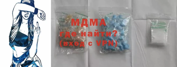 амфетамин Белоозёрский