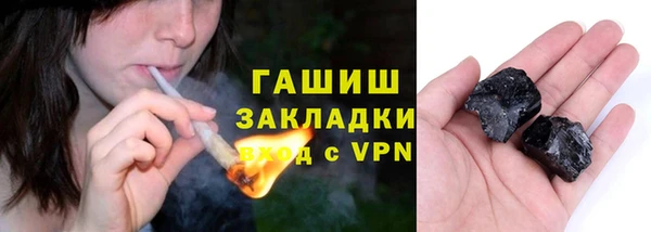 трава Беломорск
