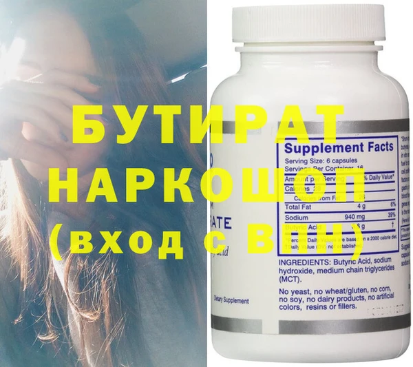 кокаин премиум Белокуриха