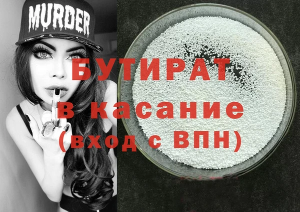 амфетамин Белоозёрский