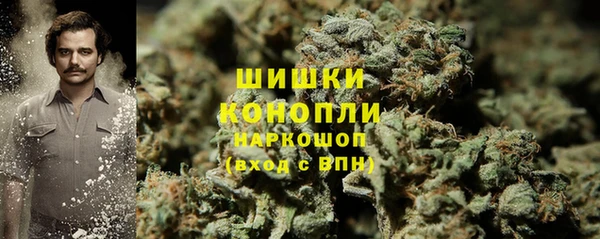 амфетамин Белоозёрский