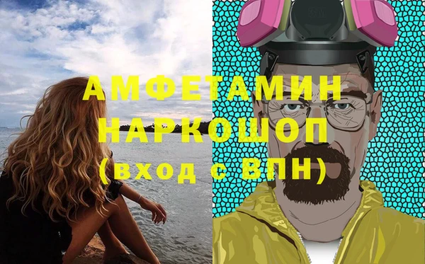ПСИЛОЦИБИНОВЫЕ ГРИБЫ Балабаново