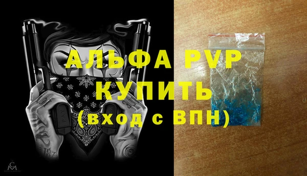 тгк Баксан
