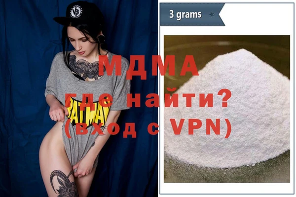 молекула духа Балахна