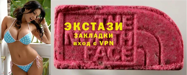 трава Беломорск