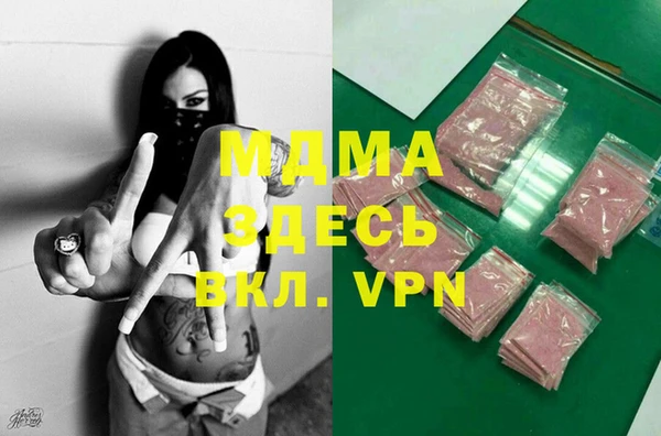кокаин премиум Белокуриха