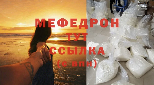 трава Беломорск