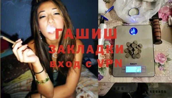 тгк Баксан