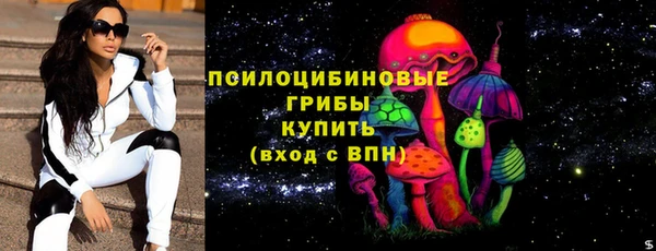 кокаин премиум Белокуриха