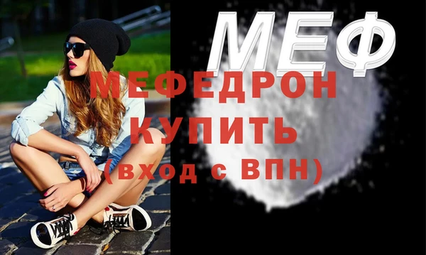 кокаин премиум Белокуриха