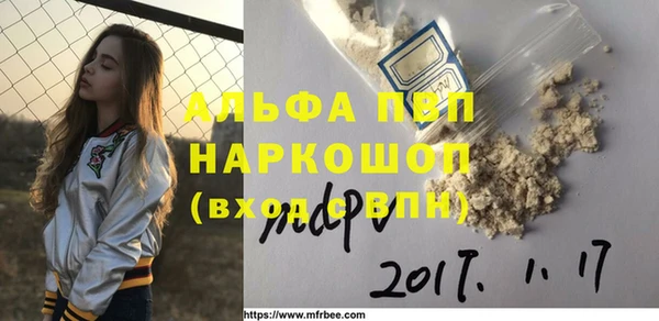 ПСИЛОЦИБИНОВЫЕ ГРИБЫ Балабаново