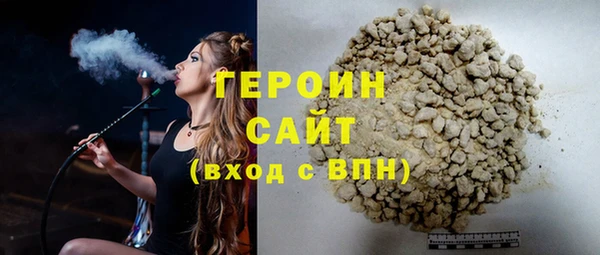 МДМА Новодвинск