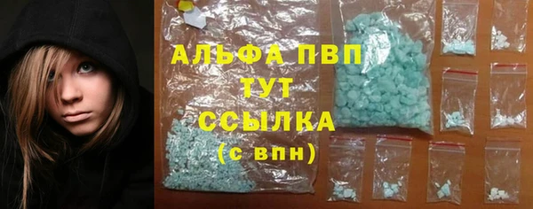 каннабис Новокубанск