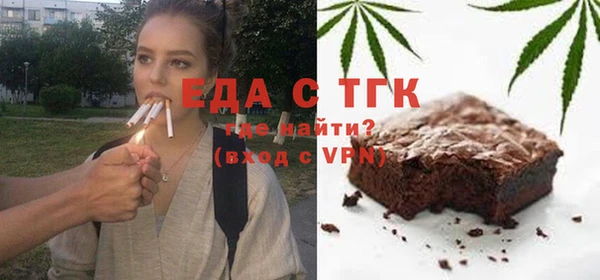 амфетамин Белоозёрский
