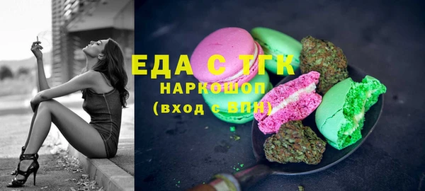 ПСИЛОЦИБИНОВЫЕ ГРИБЫ Балабаново