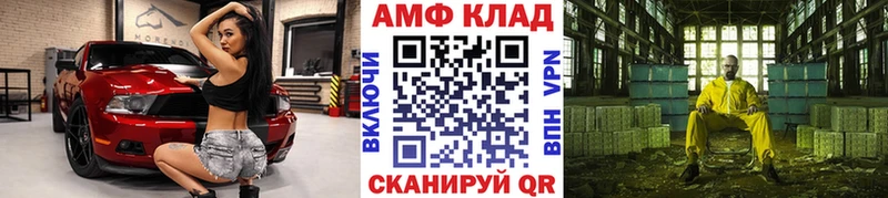 Метамфетамин винт  что такое наркотик  Болохово 