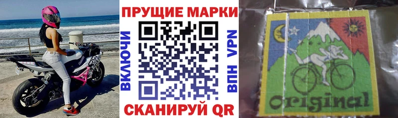площадка какой сайт Болохово Марки 25I-NBOMe 1,5мг где купить наркоту