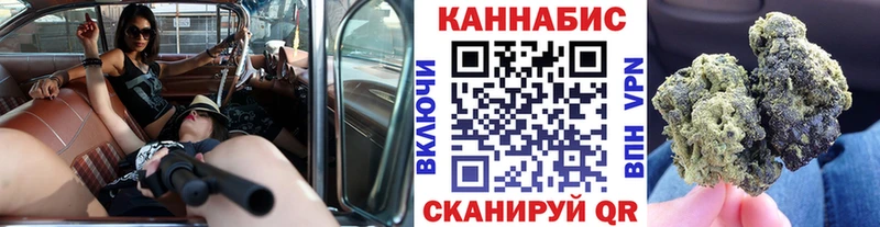 где купить наркоту  hydra онион  мориарти состав  Болохово  Шишки марихуана Ganja 